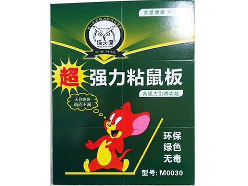 强力粘鼠板型号M0030