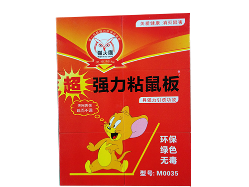 强力粘鼠板型号M0035